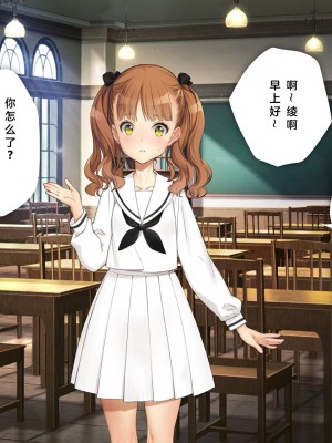 [少女騎士団 (大槍葦人)] 義妹調教・大内綾 [中国翻訳]_190