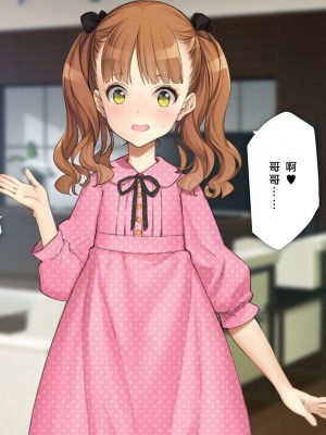 [少女騎士団 (大槍葦人)] 義妹調教・大内綾 [中国翻訳]_167