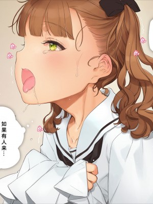 [少女騎士団 (大槍葦人)] 義妹調教・大内綾 [中国翻訳]_200