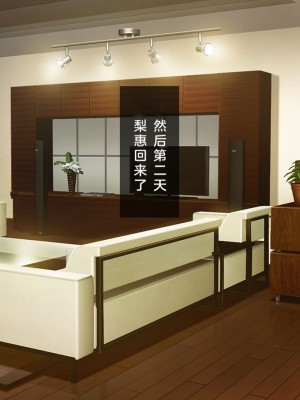 [少女騎士団 (大槍葦人)] 義妹調教・大内綾 [中国翻訳]_067