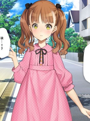 [少女騎士団 (大槍葦人)] 義妹調教・大内綾 [中国翻訳]_275