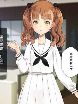 [少女騎士団 (大槍葦人)] 義妹調教・大内綾 [中国翻訳]_184