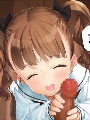 [少女騎士団 (大槍葦人)] 義妹調教・大内綾 [中国翻訳]_127