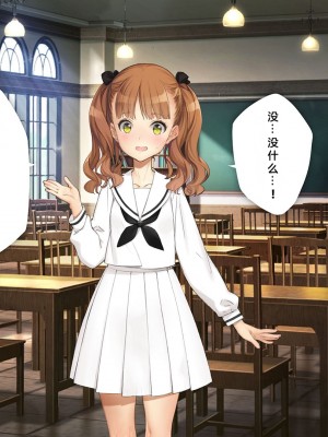 [少女騎士団 (大槍葦人)] 義妹調教・大内綾 [中国翻訳]_194