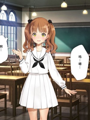 [少女騎士団 (大槍葦人)] 義妹調教・大内綾 [中国翻訳]_192