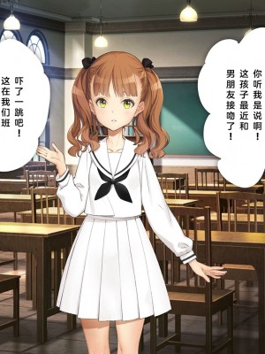 [少女騎士団 (大槍葦人)] 義妹調教・大内綾 [中国翻訳]_191