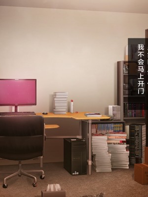 [少女騎士団 (大槍葦人)] 義妹調教・大内綾 [中国翻訳]_239