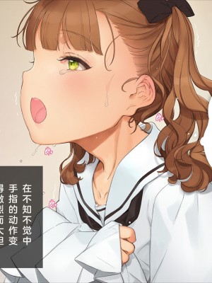 [少女騎士団 (大槍葦人)] 義妹調教・大内綾 [中国翻訳]_198