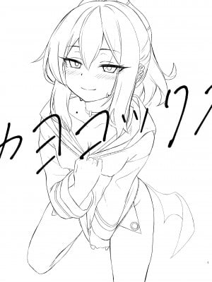 [歩かせ屋 (Arkas)] カヨコックス (ブルーアーカイブ) [DL版]_02