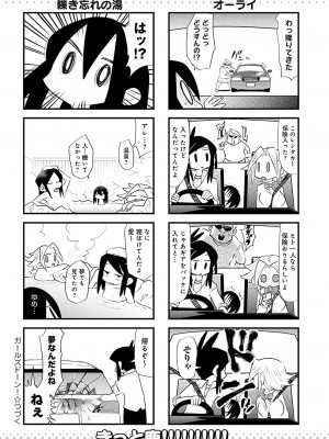 COMIC アンスリウム 2023年2月号 [DL版]_482
