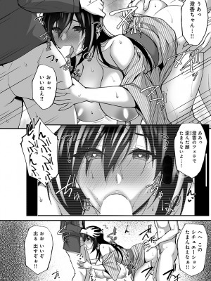 COMIC アンスリウム 2023年2月号 [DL版]_288