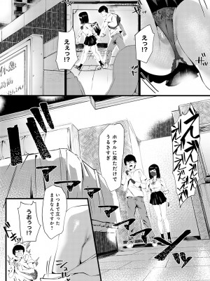 COMIC アンスリウム 2023年2月号 [DL版]_128