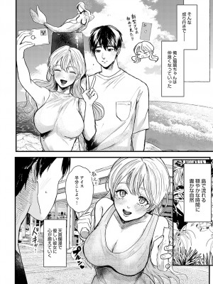 COMIC アンスリウム 2023年2月号 [DL版]_442