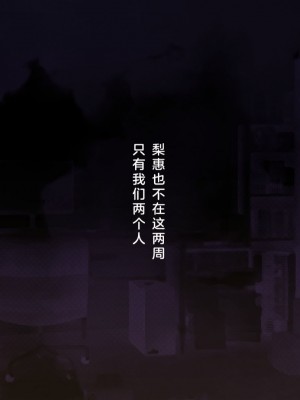 [少女騎士団 (大槍葦人)] 義妹調教・大内綾_078