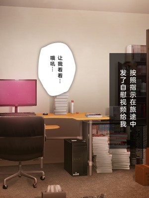 [少女騎士団 (大槍葦人)] 義妹調教・大内綾_077