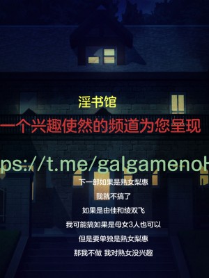[少女騎士団 (大槍葦人)] 義妹調教・大内綾_386