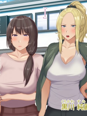 [Soft Thigh (むにおに)] ねっとりママ友ハーレム 嫌われ者の俺が夜のママ会に参加しちゃいましたw 前編_010