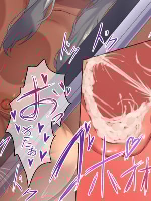 [Soft Thigh (むにおに)] ねっとりママ友ハーレム 嫌われ者の俺が夜のママ会に参加しちゃいましたw 前編_094