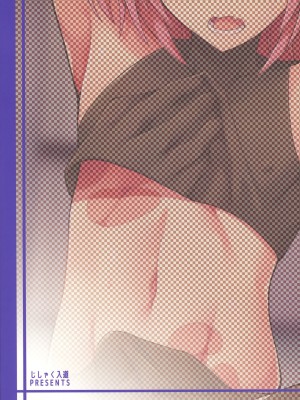 (C97) [じしゃく入道 (はゆた)] アストルフォVS透明人間  (Fate／Grand Order)_21