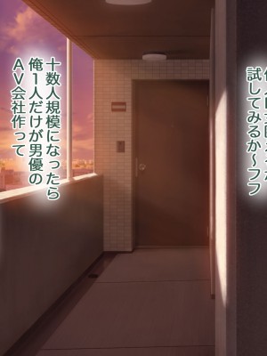 [青水庵 (四万十川 、にやすけ)] デリヘルでみつけたドM天使 2_467
