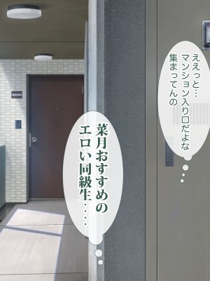 [青水庵 (四万十川 、にやすけ)] デリヘルでみつけたドM天使 2_352