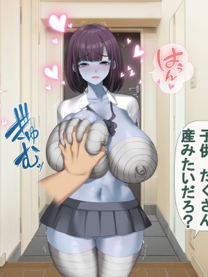 [青水庵 (四万十川 、にやすけ)] デリヘルでみつけたドM天使 2_935