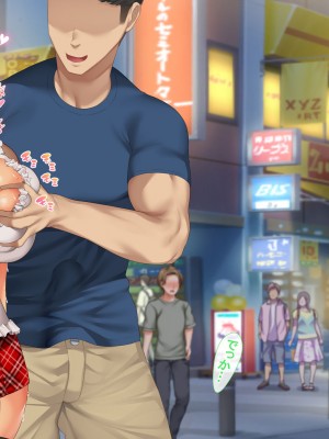[青水庵 (四万十川 、にやすけ)] デリヘルでみつけたドM天使 2_658
