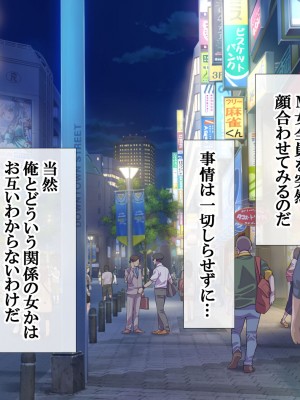 [青水庵 (四万十川 、にやすけ)] デリヘルでみつけたドM天使 2_642