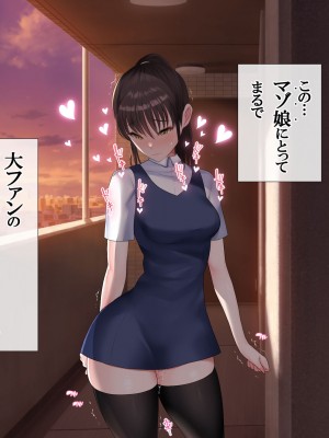 [青水庵 (四万十川 、にやすけ)] デリヘルでみつけたドM天使 2_476