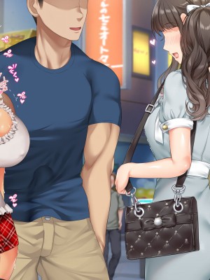 [青水庵 (四万十川 、にやすけ)] デリヘルでみつけたドM天使 2_678