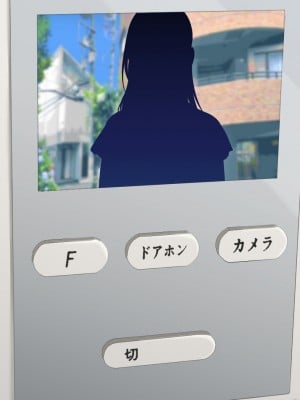 [青水庵 (四万十川 、にやすけ)] デリヘルでみつけたドM天使 2_007