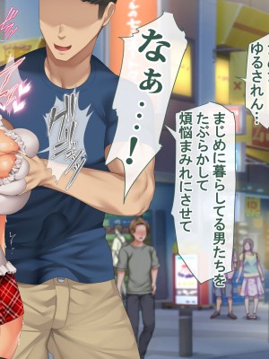 [青水庵 (四万十川 、にやすけ)] デリヘルでみつけたドM天使 2_665
