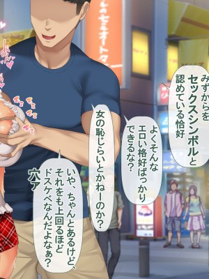 [青水庵 (四万十川 、にやすけ)] デリヘルでみつけたドM天使 2_663