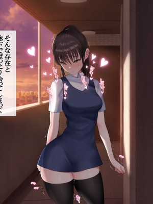 [青水庵 (四万十川 、にやすけ)] デリヘルでみつけたドM天使 2_477
