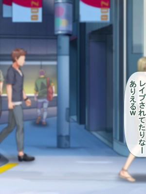 [青水庵 (四万十川 、にやすけ)] デリヘルでみつけたドM天使 2_205