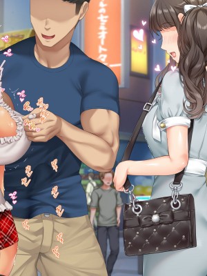 [青水庵 (四万十川 、にやすけ)] デリヘルでみつけたドM天使 2_680
