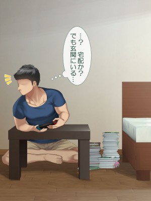 [青水庵 (四万十川 、にやすけ)] デリヘルでみつけたドM天使 2_928