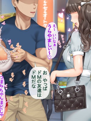 [青水庵 (四万十川 、にやすけ)] デリヘルでみつけたドM天使 2_681
