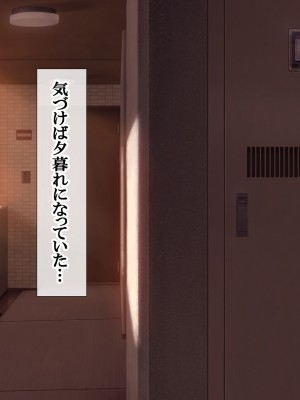 [青水庵 (四万十川 、にやすけ)] デリヘルでみつけたドM天使 2_441