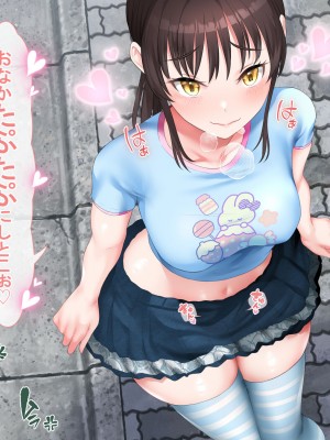 [青水庵 (四万十川 、にやすけ)] デリヘルでみつけたドM天使 2_142