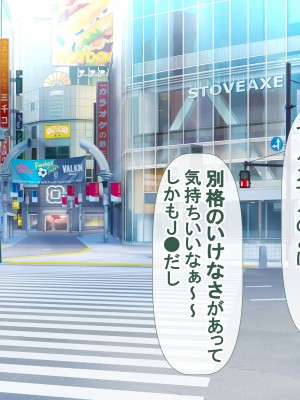 [青水庵 (四万十川 、にやすけ)] デリヘルでみつけたドM天使 2_204