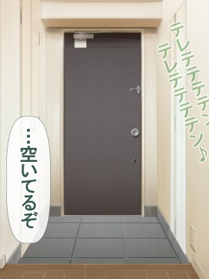 [青水庵 (四万十川 、にやすけ)] デリヘルでみつけたドM天使 2_903