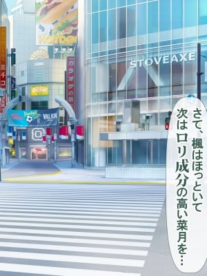 [青水庵 (四万十川 、にやすけ)] デリヘルでみつけたドM天使 2_128