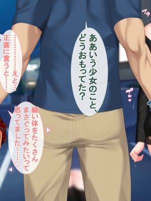 [青水庵 (四万十川 、にやすけ)] デリヘルでみつけたドM天使 2_815