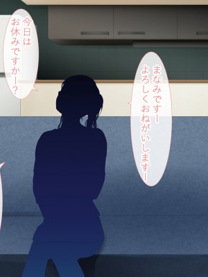 [青水庵 (四万十川 、にやすけ)] デリヘルでみつけたドM天使 2_343
