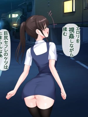 [青水庵 (四万十川 、にやすけ)] デリヘルでみつけたドM天使 2_823