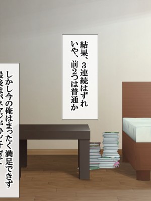 [青水庵 (四万十川 、にやすけ)] デリヘルでみつけたドM天使 2_345