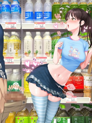 [青水庵 (四万十川 、にやすけ)] デリヘルでみつけたドM天使 2_171