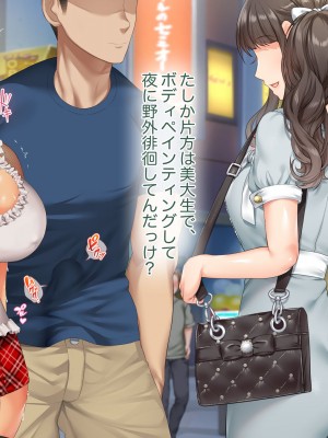 [青水庵 (四万十川 、にやすけ)] デリヘルでみつけたドM天使 2_672