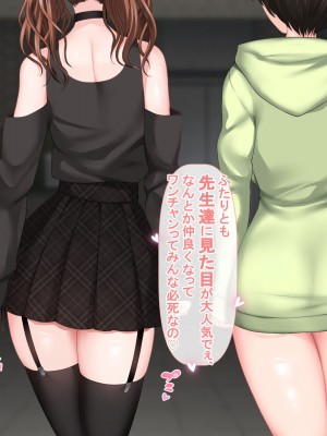 [青水庵 (四万十川 、にやすけ)] デリヘルでみつけたドM天使 2_370